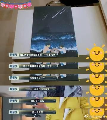 魏晨吴昕拥抱 魏晨吴昕拥抱的画面满是深情，昕因失子之殇记忆被篡改，以为自己只剩破