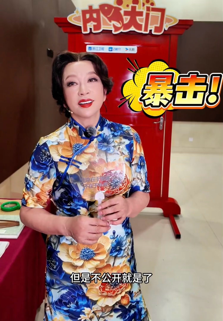 刘晓庆可以谈别公开无限超越班 什么叫“敢说又会说”？刘晓庆一句“可以谈别公开”就