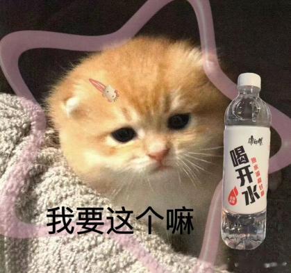 #对夏天开心的说拜拜#  夏天要过去了，你准备好喝开水了吗！一起开始新的故事吧 