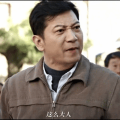 谁说老庄家没有好男人不画饼，不敷衍，一人撑家，半生担当，庄先进把“靠谱”刻进骨子