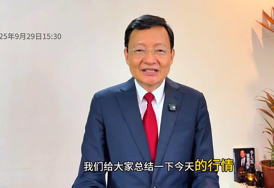 今天下午收盘后，经济学家李大霄更新视频对今日市场行情进行解读。李大霄表示，今天市