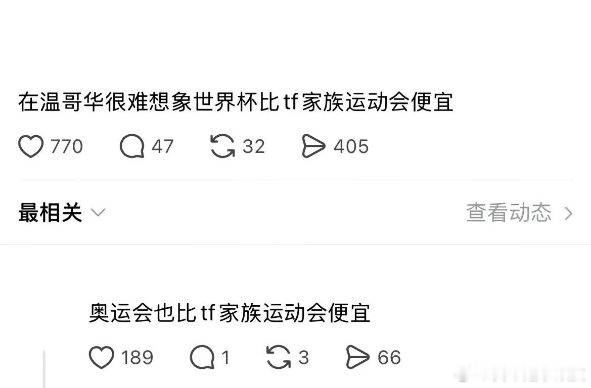 卧槽遭不住 