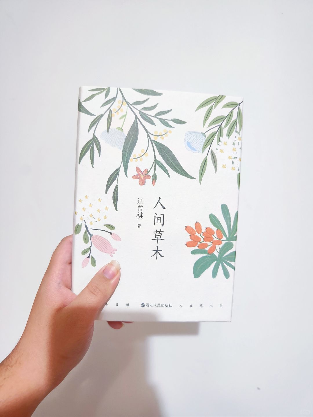跟着汪曾祺感受生活的美！