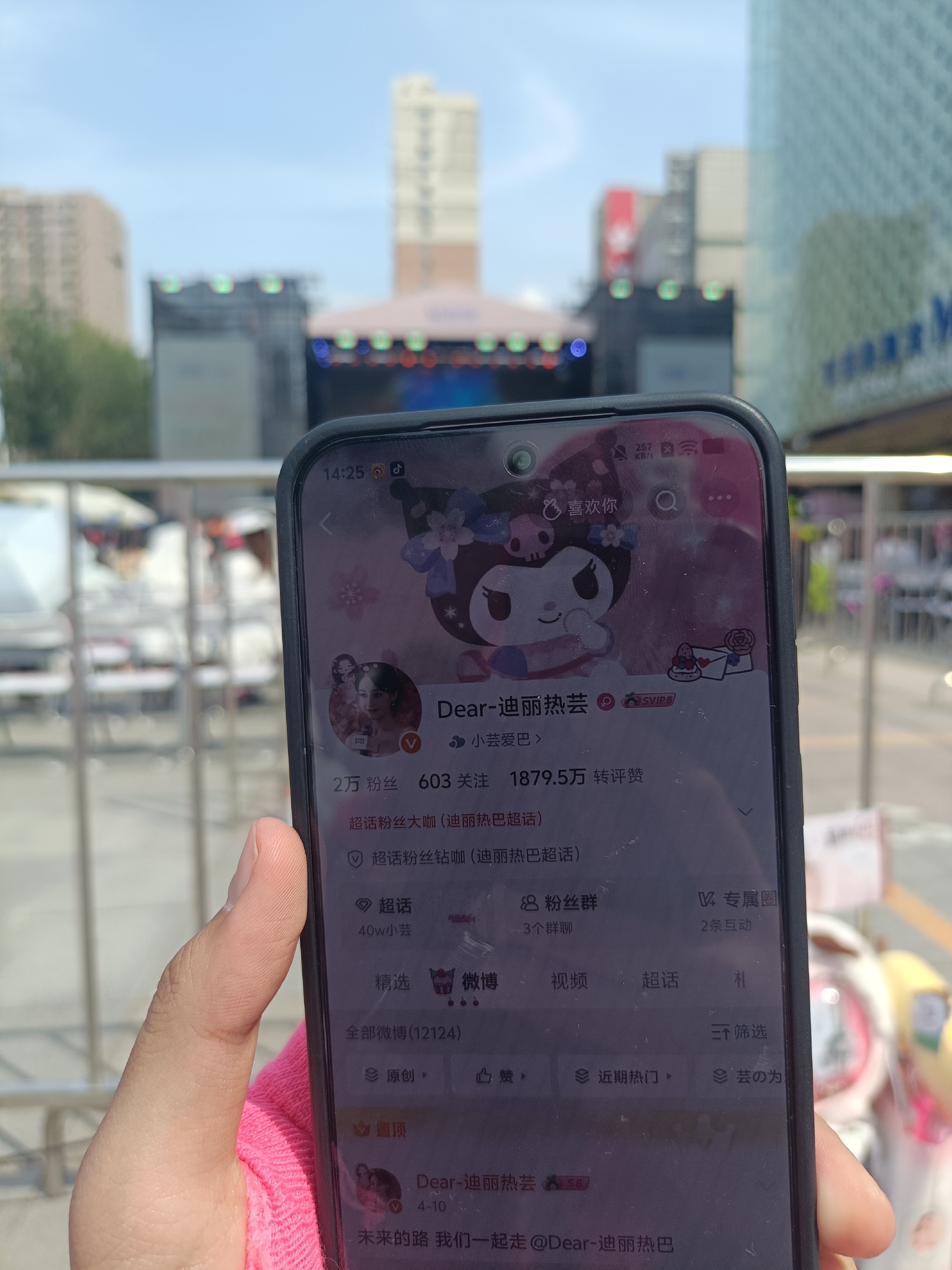 🆔到啦谢谢辛苦辛苦