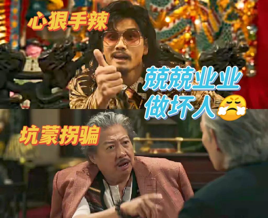 《九龙城寨之围城》大老板王九兢兢业业做坏人的男人[钱]
《九龙城寨之围城》里，虽