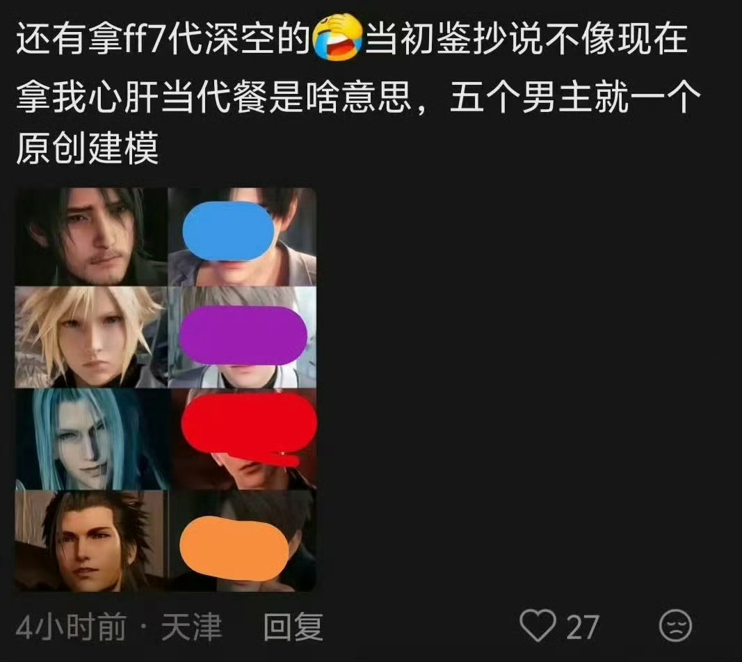 笑死我了 