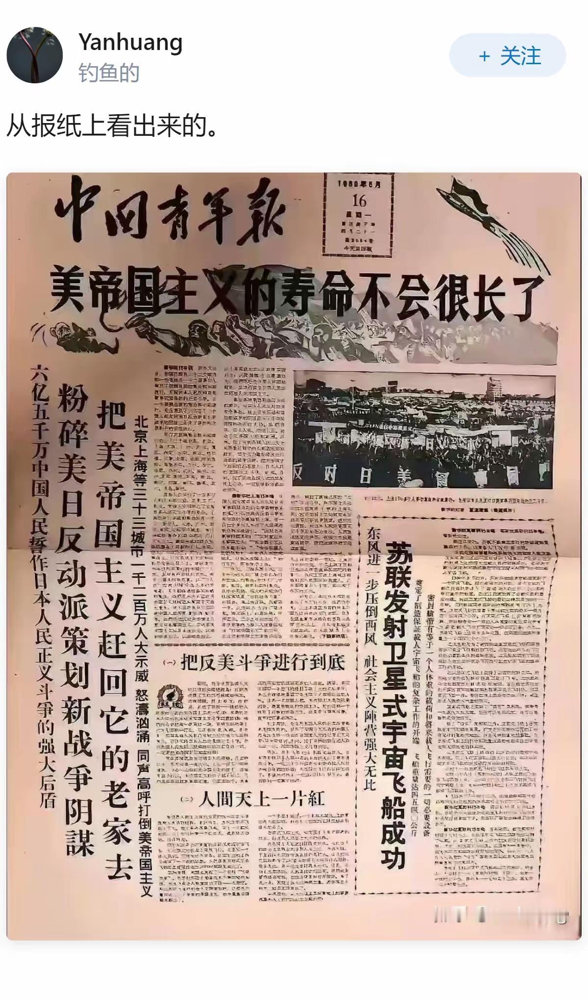 【目标永不变】
道路是曲折的，前途是光明的，信念是坚定的！