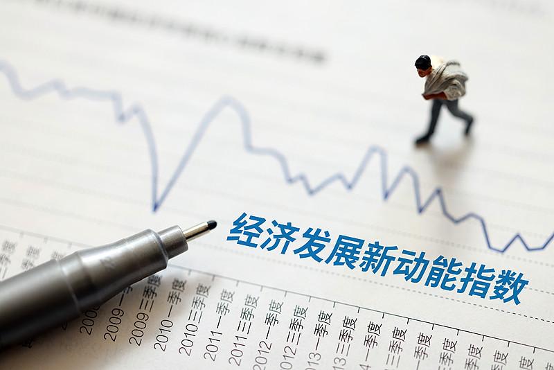 新动能成为中国经济主要增长点很有戏！今年前7个月，新动能对规模以上工业增长贡献率