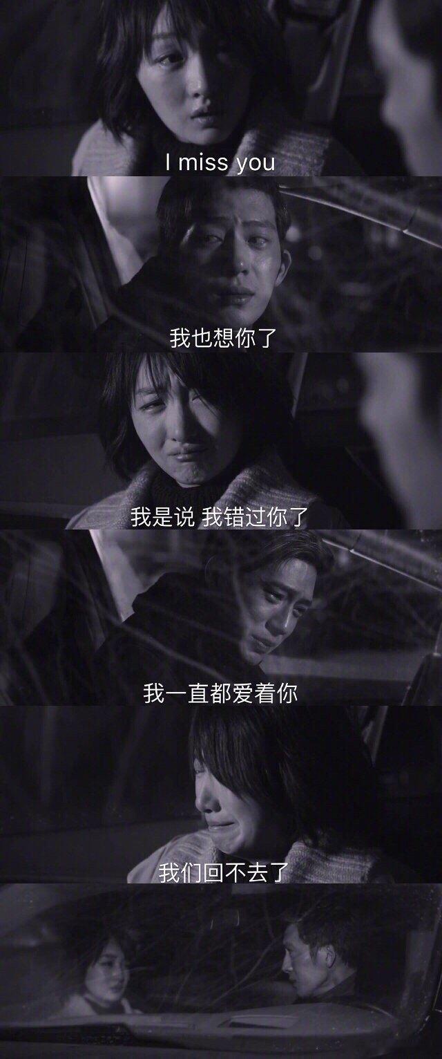 只有遗憾才能让人难忘 ​​​