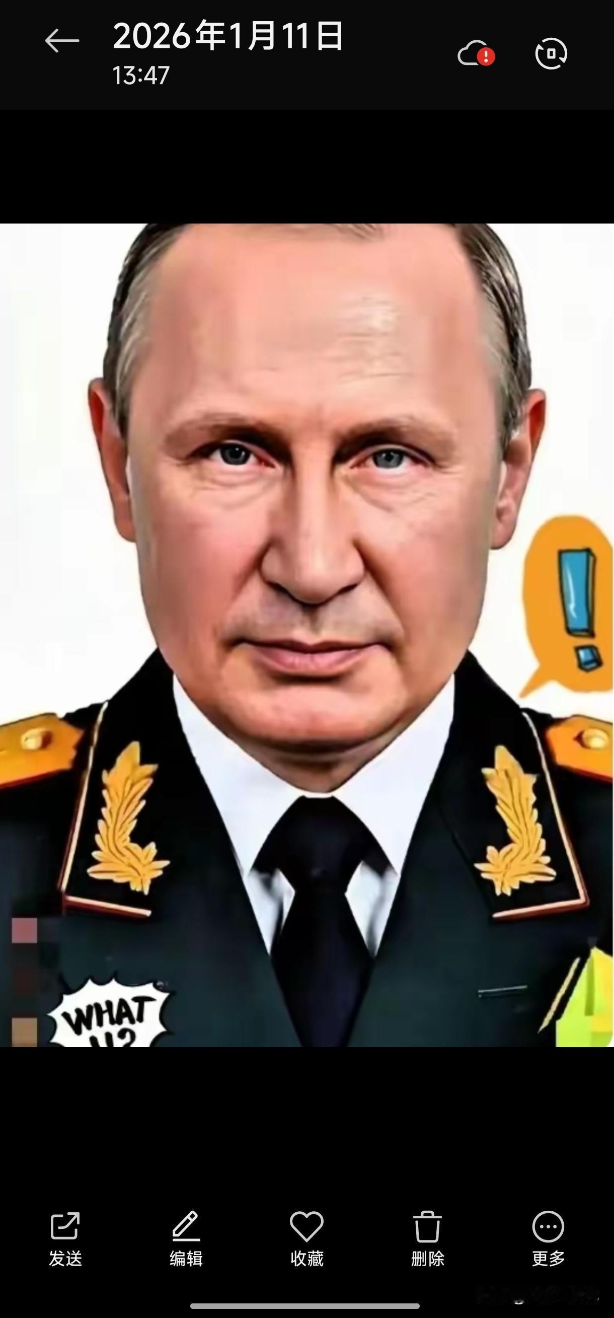 谎言不是榛树导弹
榛树导弹不是谎言​
俄罗斯军事力量拉垮不行也好，

说到俄罗斯