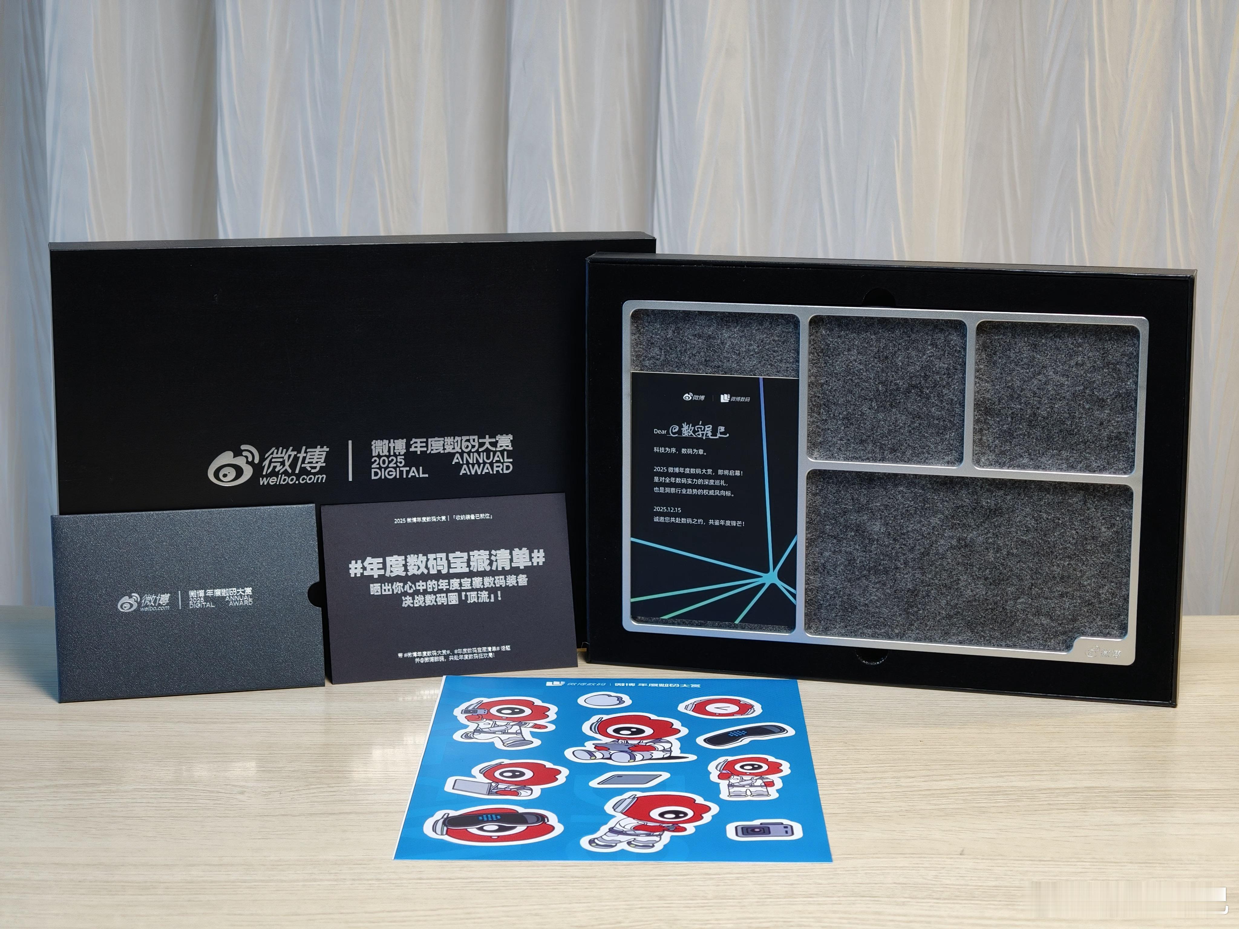 今年 微博年度数码大赏 的邀请函是一个铝合金收纳盘，装下我们的 年度数码宝藏清单