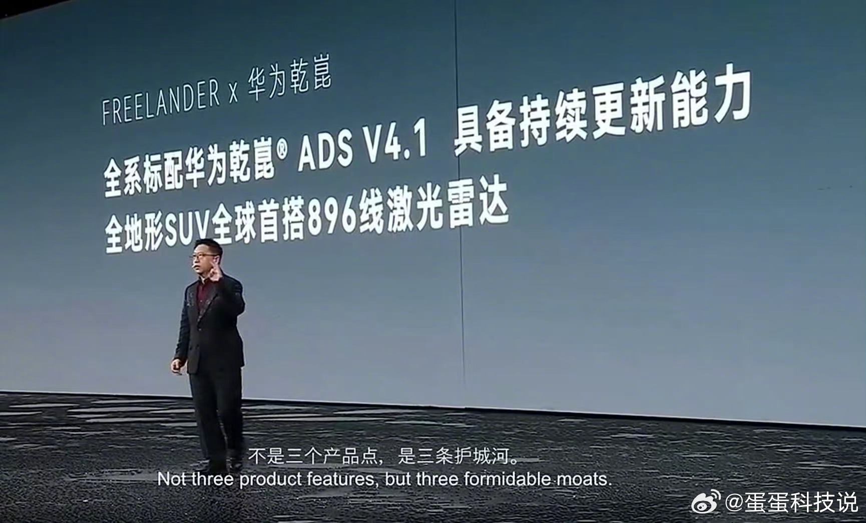 华为乾崑和路虎首款车即将上市 华为乾崑和路虎？这两个名字单独出现就很有看头了，两