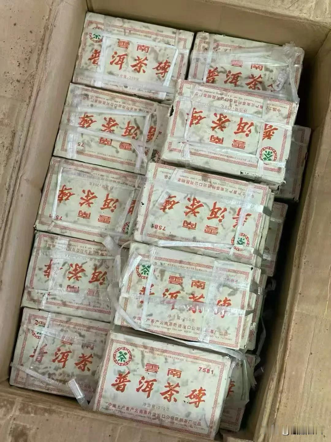 98年原料，2006年7581，经典7581熟茶，好喝不贵，标杆熟茶唛号。06年