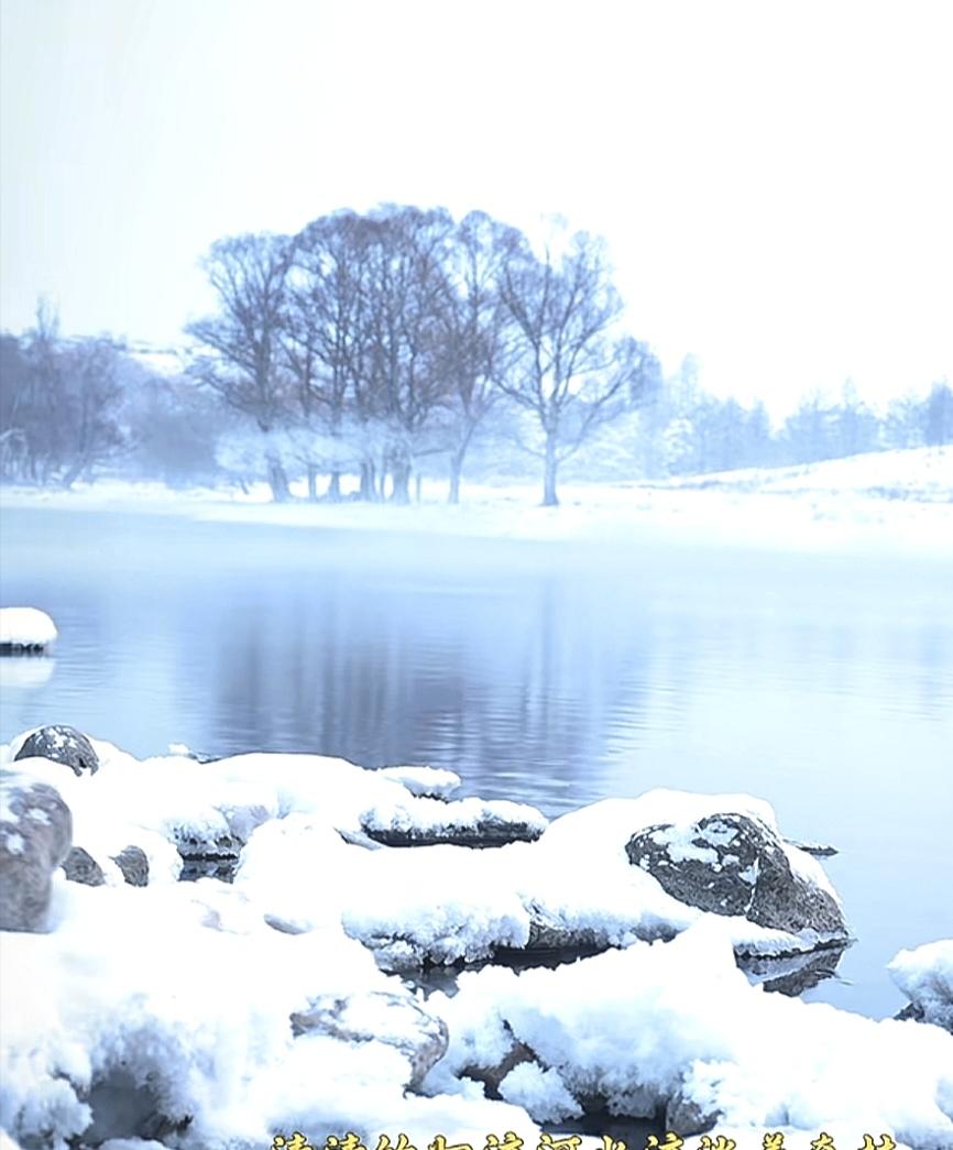 雪覆千峰素，冰封万壑寒。天地一色阔，琼花满人间。雪景的美总是让人忍不住用手机记录