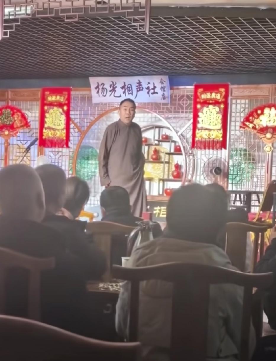 相声名家杨议在台上生气"骂观众"了？据说起因是台下观众喊了"杨老五"。杨议不爱听