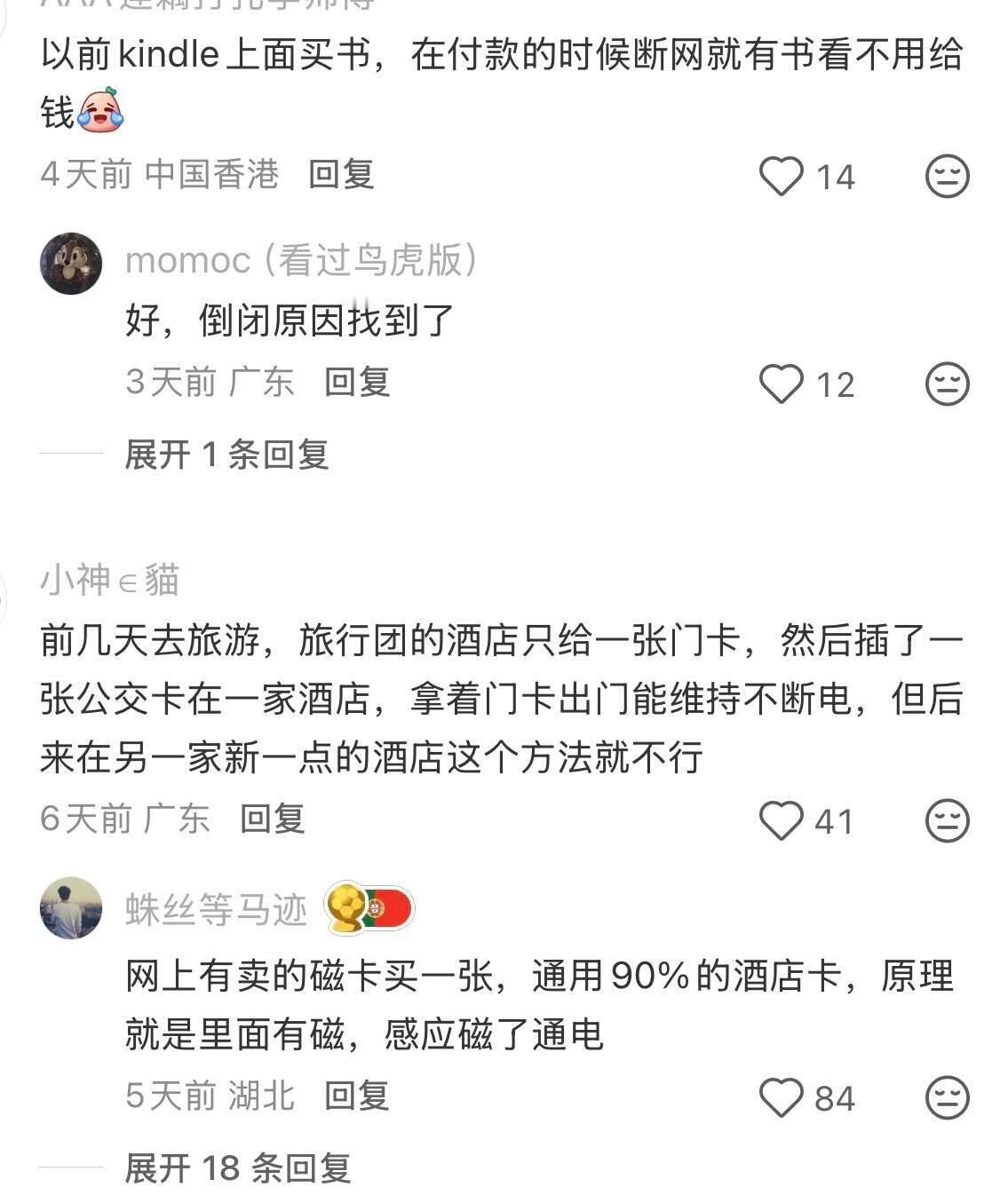 老辈子们终于交出焚决了 有哪些让你目瞪口呆的Bug? 