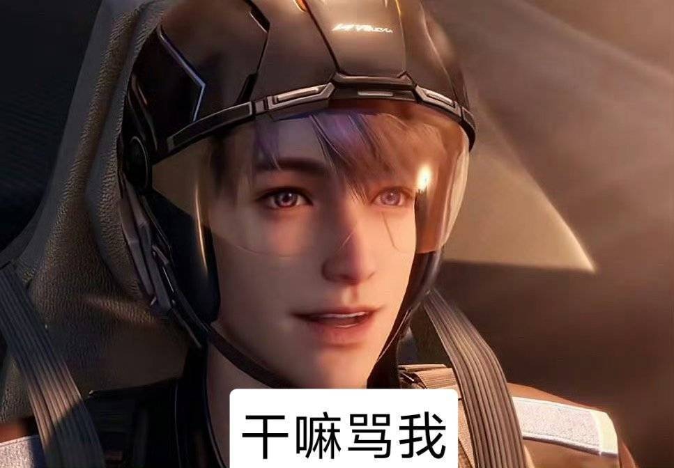 我就知道复比蛋不会有啥好卡