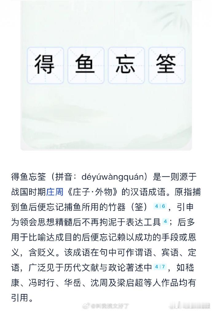 白百何朋友圈再发文白百何发的朋友圈 六字微博不够又补刀！朋友圈图文直指 “忘恩负