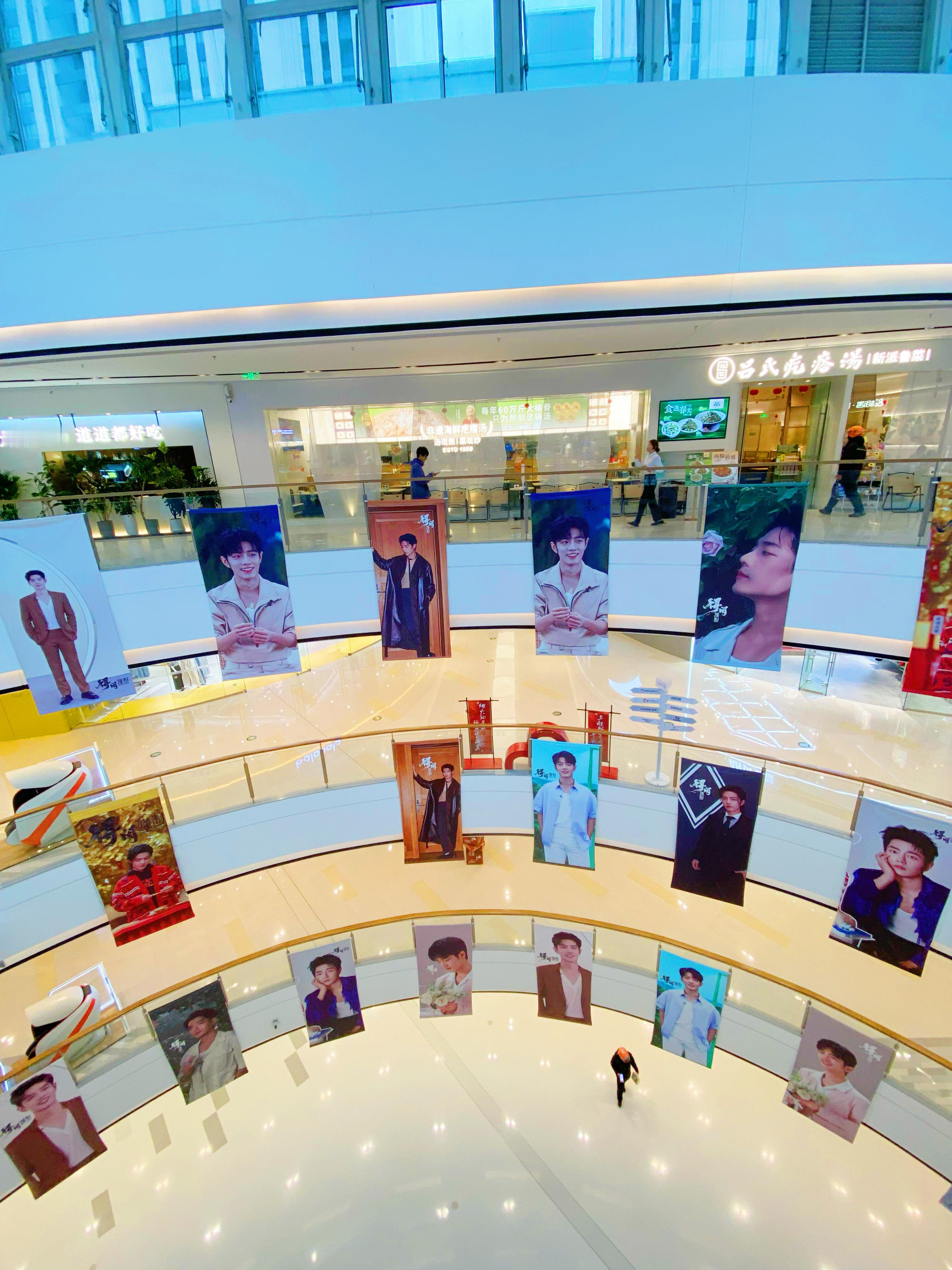 wok，我们常州吾悦广场这边也有《得闲谨制》痛楼，好多张肖战帅照❗️