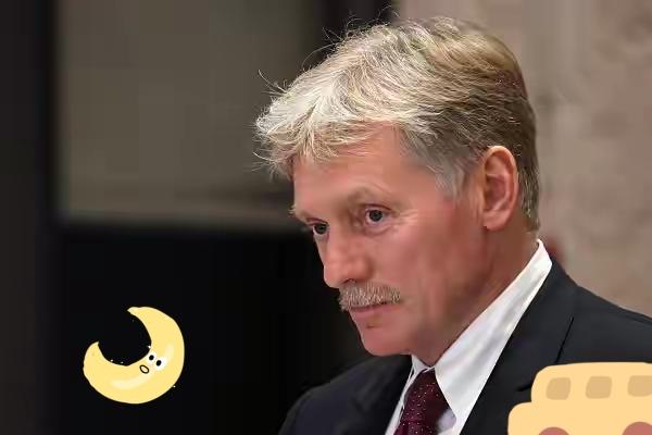 当地时间15日，俄罗斯总统新闻秘书佩斯科夫表示，俄方对特朗普关于乌克兰总统泽连斯