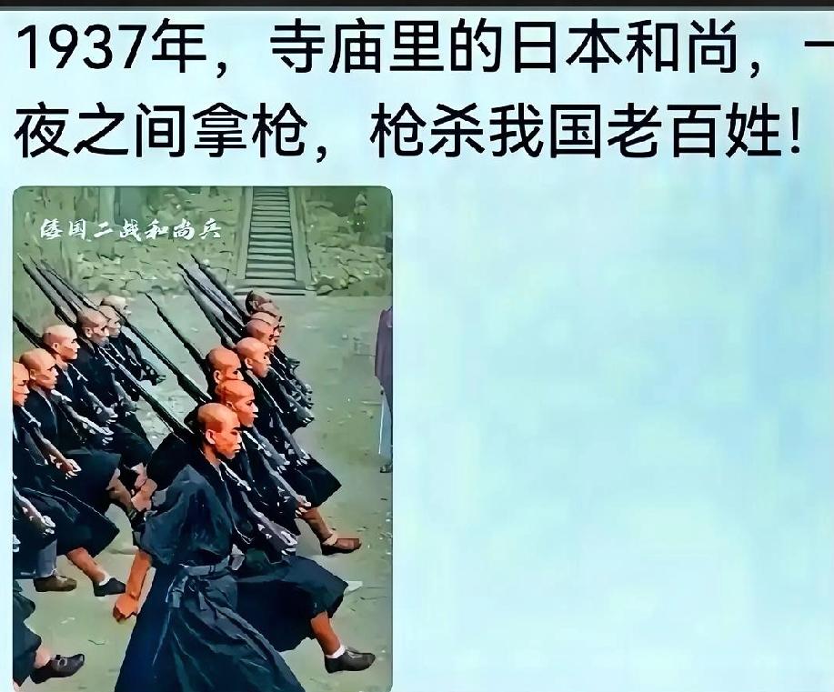 比电影离谱！日本间谍伪装和尚潜伏百年，历史教训从未过时
 
有些事，比电影里演的