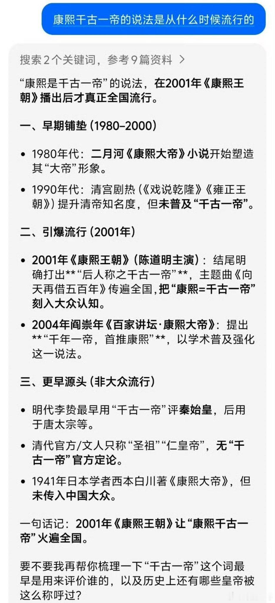 原来如此，涨知识了！ 