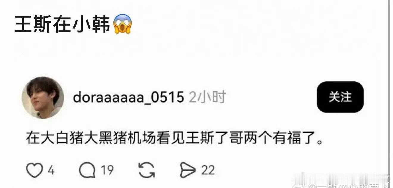 tg 这是什么孽缘？ 