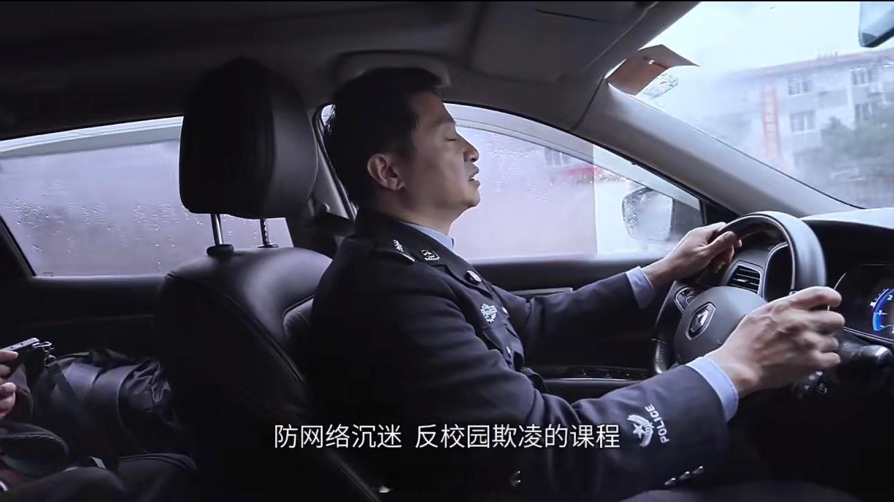 四川05后学警劝10后少玩手机四川警察学院柯老师与马滢老师夫妇的16年未成年人保