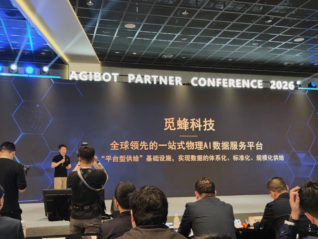 觅蜂一站式物理 AI 数据服务平台正式发布，让高质量数据像水电一样即取即用。
2