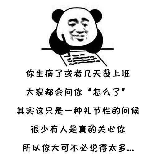 审判麦琳来合理化李行亮，审判李行亮来合理化麦琳就像在吵谁到底是在病我说，都病成这