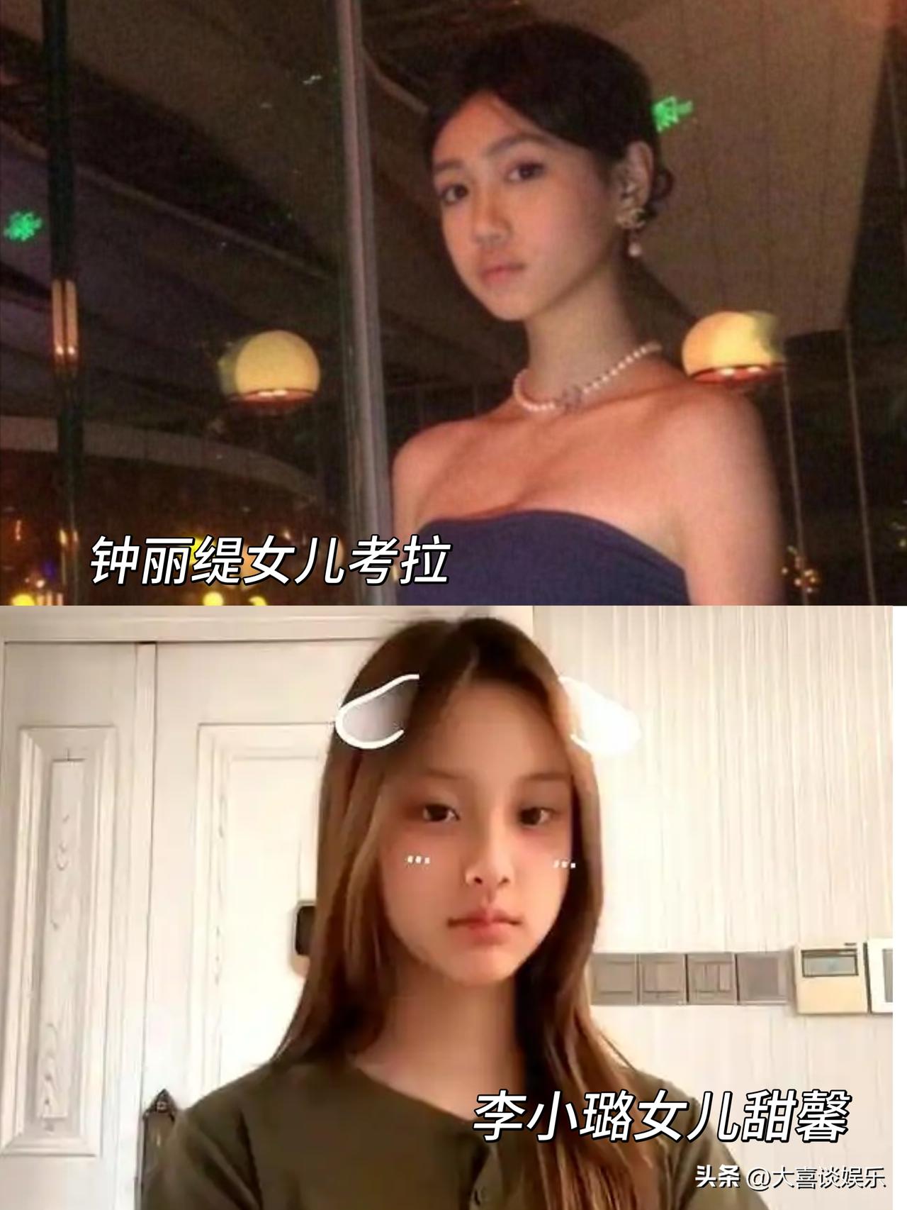 同样是星二代，差距这么大。

钟丽缇女儿发同学隐私照，再看李小璐女儿甜馨大方、懂