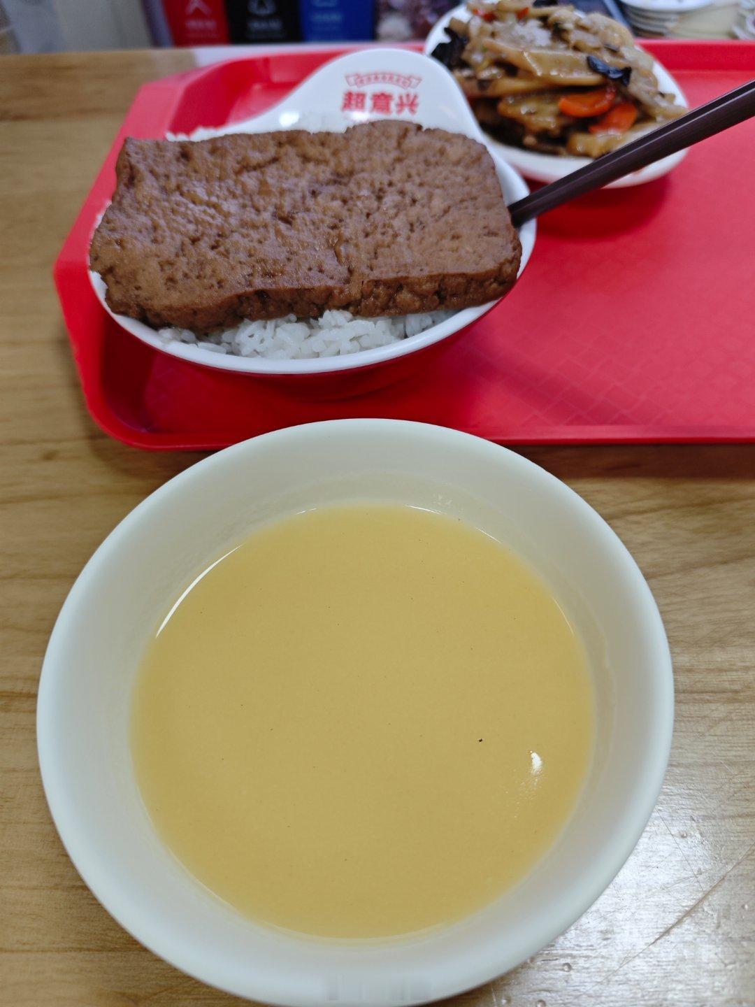 糊豆（湖嘟）——山东金牌榜第一秘密武器。 