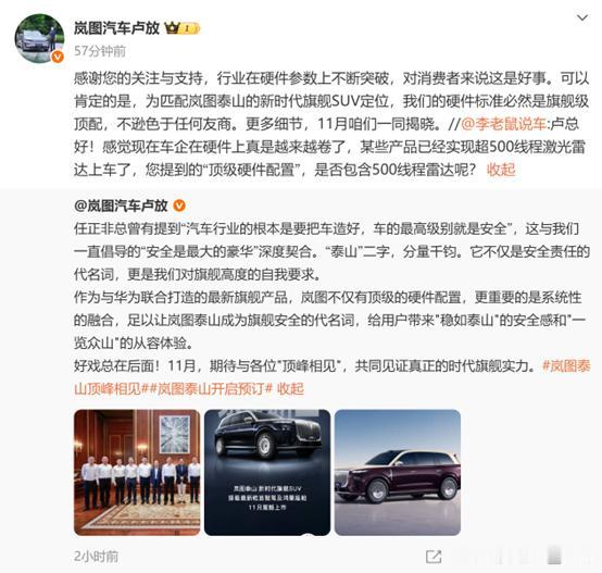 在智能驾驶的下半场，豪华车的定义正在被重塑。当算力的竞赛步入平台期，一场围绕 “