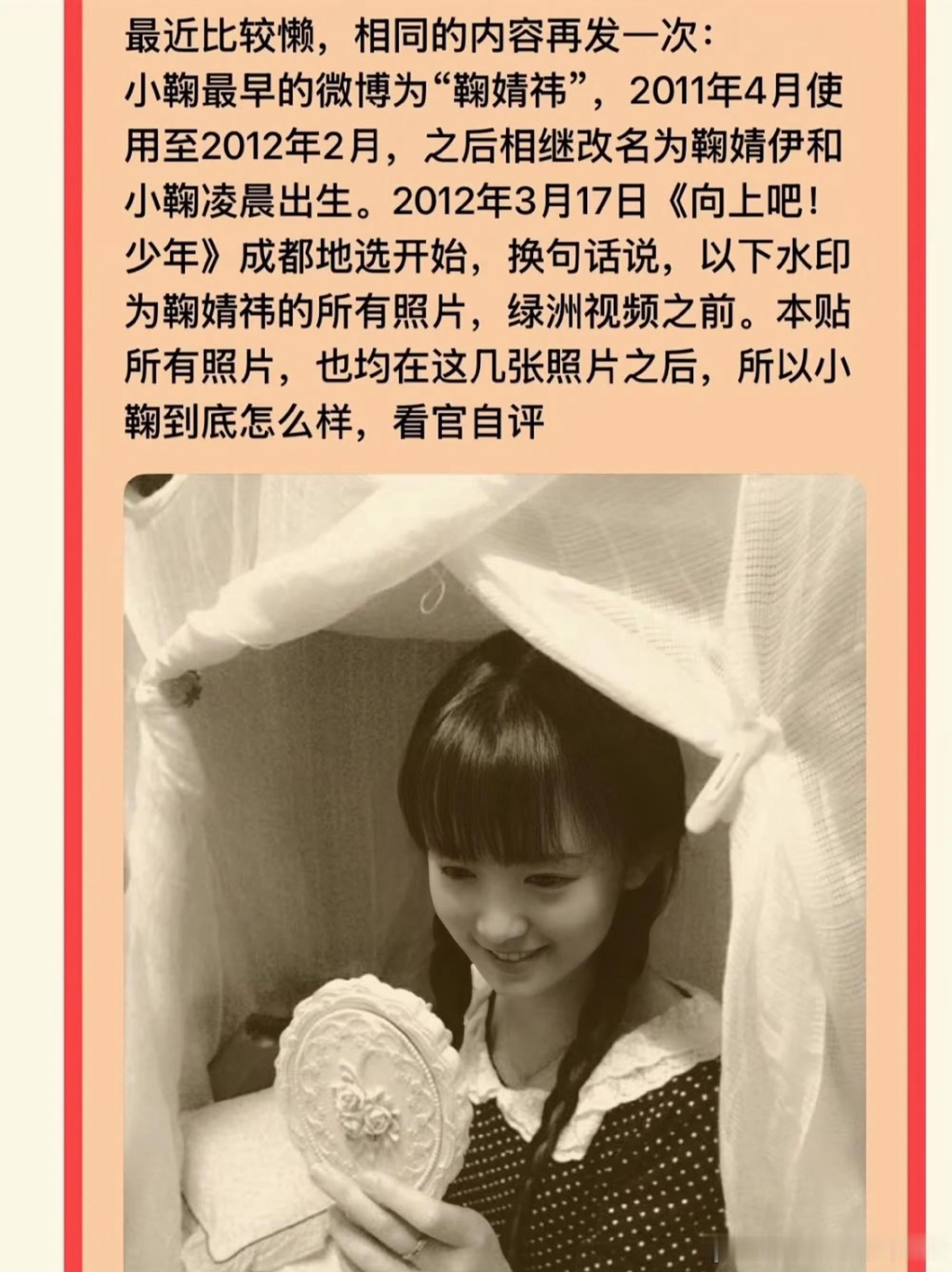 真的吗啊啊啊 我天 好青涩的宝贝 ​​​