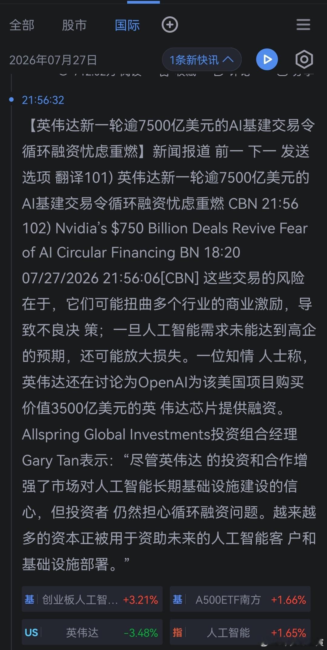 哦 