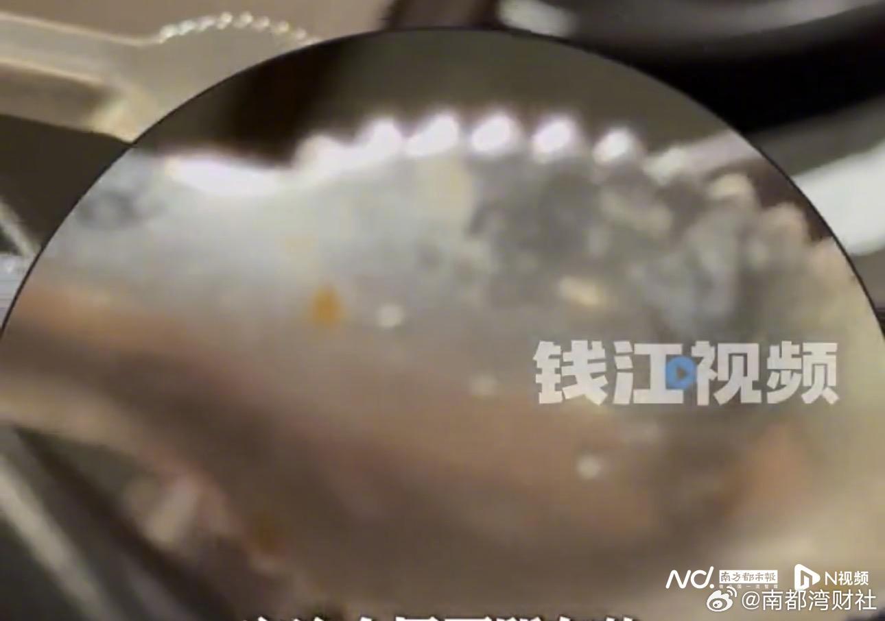 #市监局对湊湊杭州涉事门店立案调查##湊湊杭州涉事门店被立案调查#【#湊湊杭州一