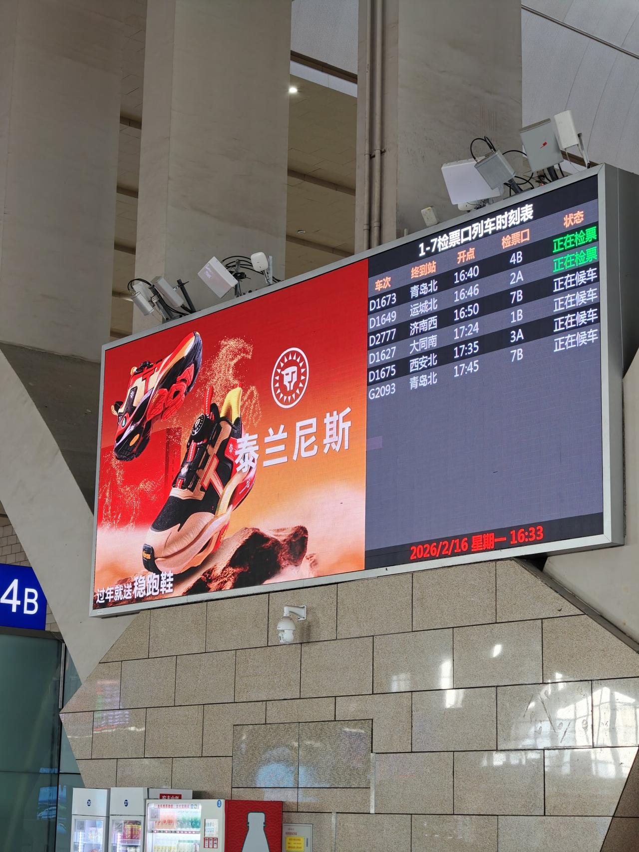 最近在机场、高铁站核心商圈经常看到泰兰尼斯的巨幅广告。我就很好奇如此大量的宣发投