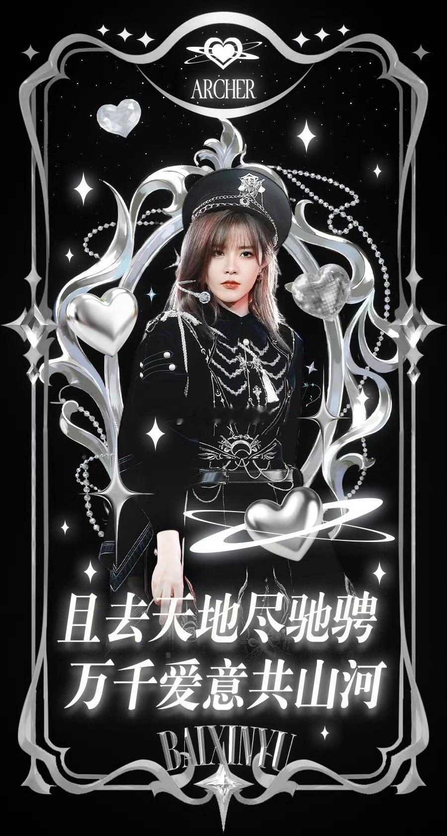 天王山来了！ 