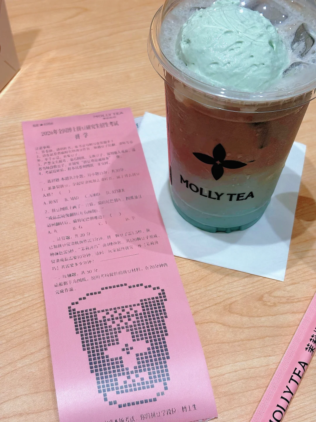 即将上岸！已严格遵守拼豆考试规章制度！