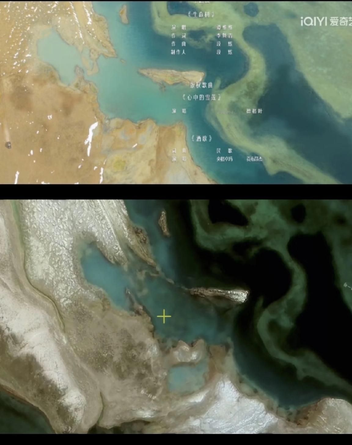 生命树片尾曲在哪？生命树剧组 [笑哭]

百度了一下，原来
在西王母瑶池！离格尔