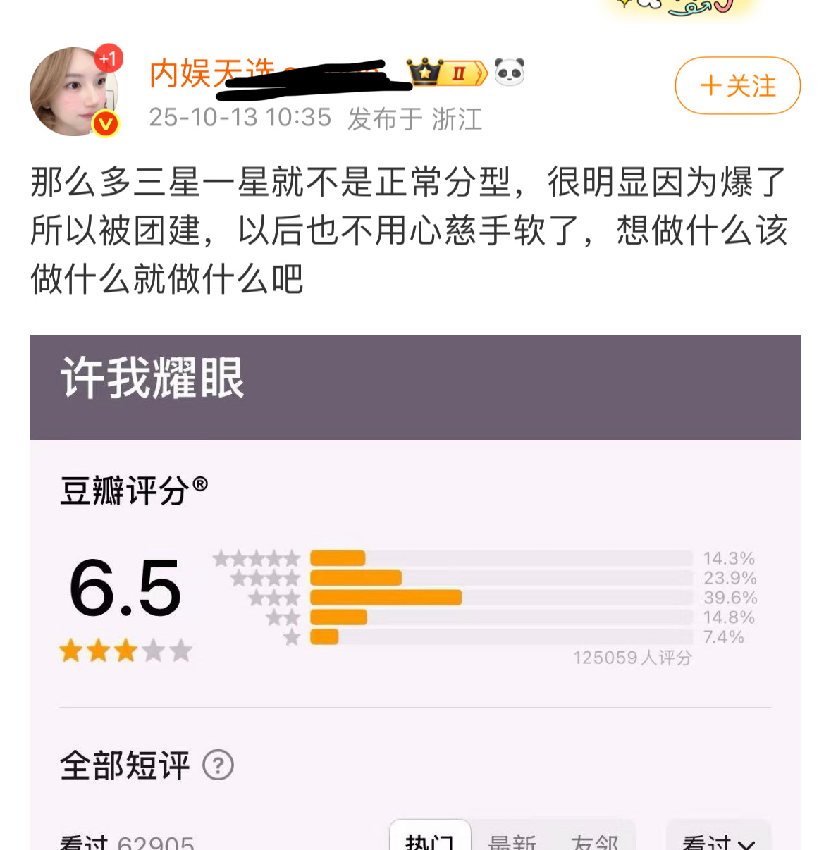 这个分型正常吗？ ​​​