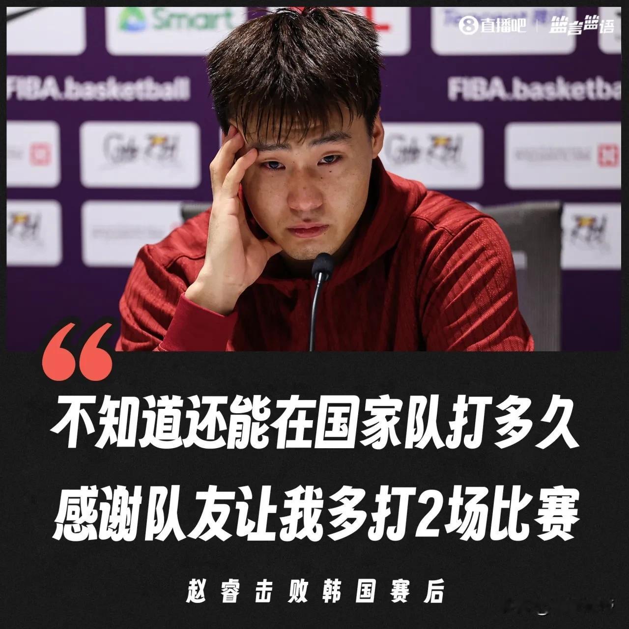 孤胆英雄，赵睿爆砍24分带领中国男篮时隔十年再次闯进亚洲杯决赛!

在刚刚结束的