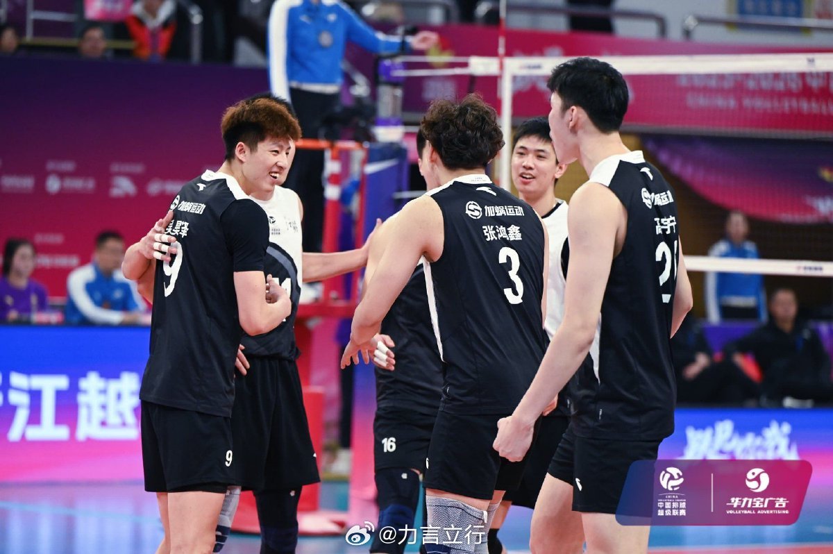 排超联赛 男排季后赛第三轮结束，北京3比0保定、天津3比1福建、青岛3比1江苏，