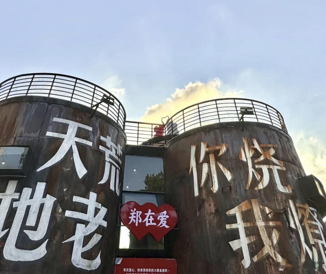 #郑州数万家门店升级碰一下#咱也是赶走新的付款方式潮流了，不问、不找、不打断，真
