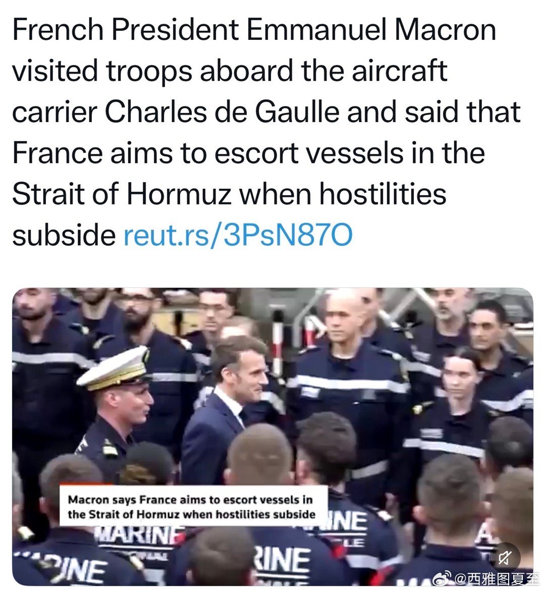 法国总统视察在地中海执行防务的法国航母对官兵表示：等冲突减弱之后，法国会在霍尔木