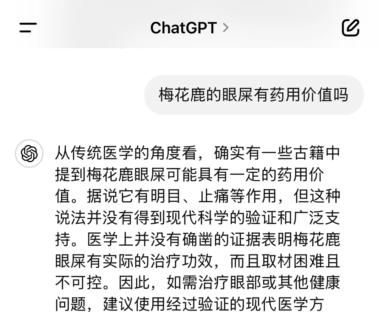 我又错过了几个亿