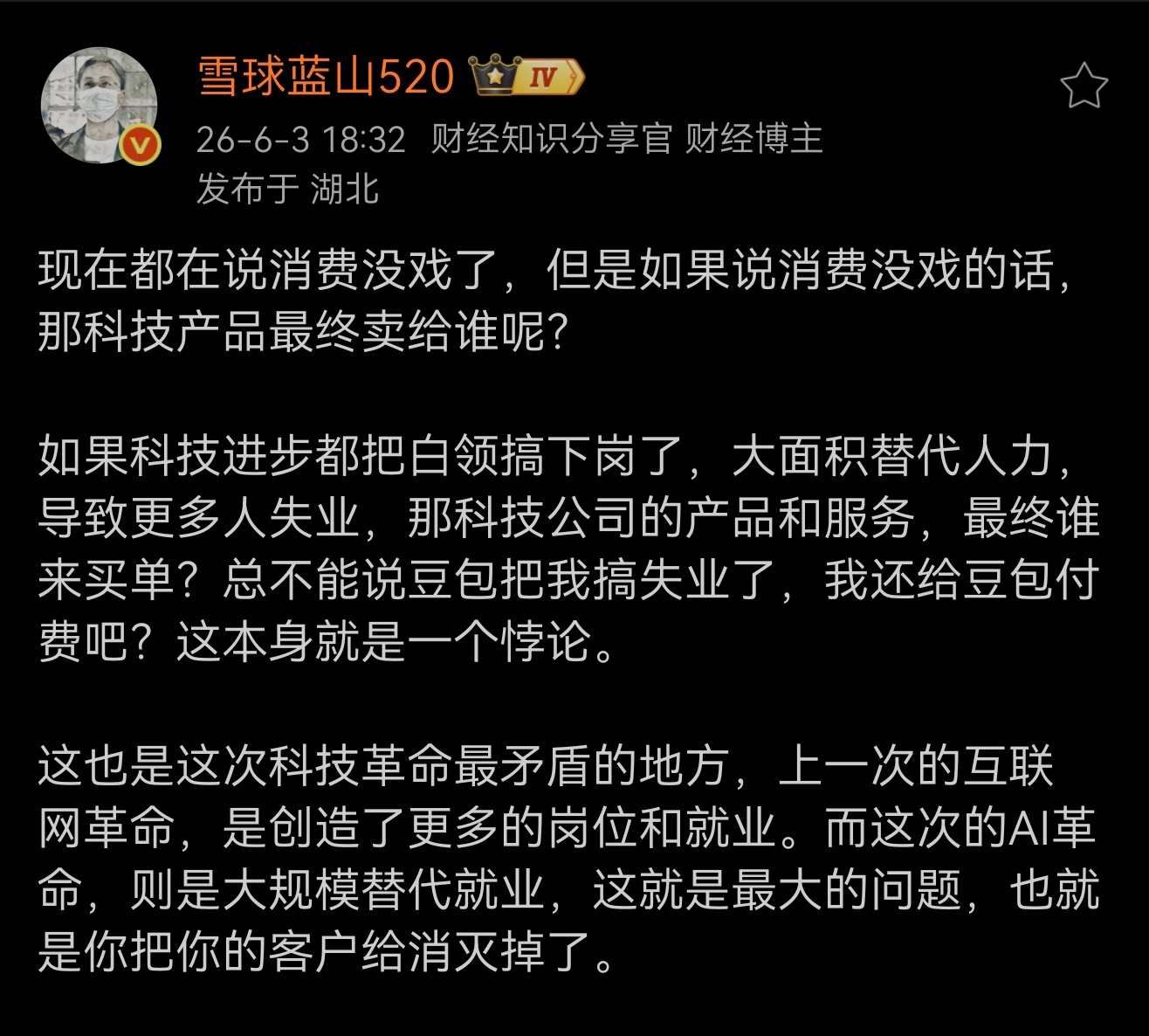 所以很显然，后面AI会创造更多工作