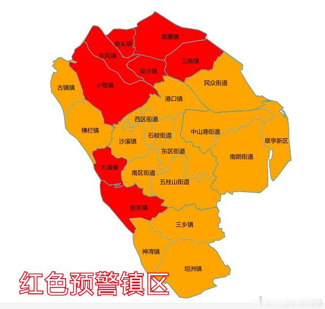 生态中山 龙舟水第一波大范围暴雨🌨像520一样眷顾打工人，8个镇区清晨挂红色暴
