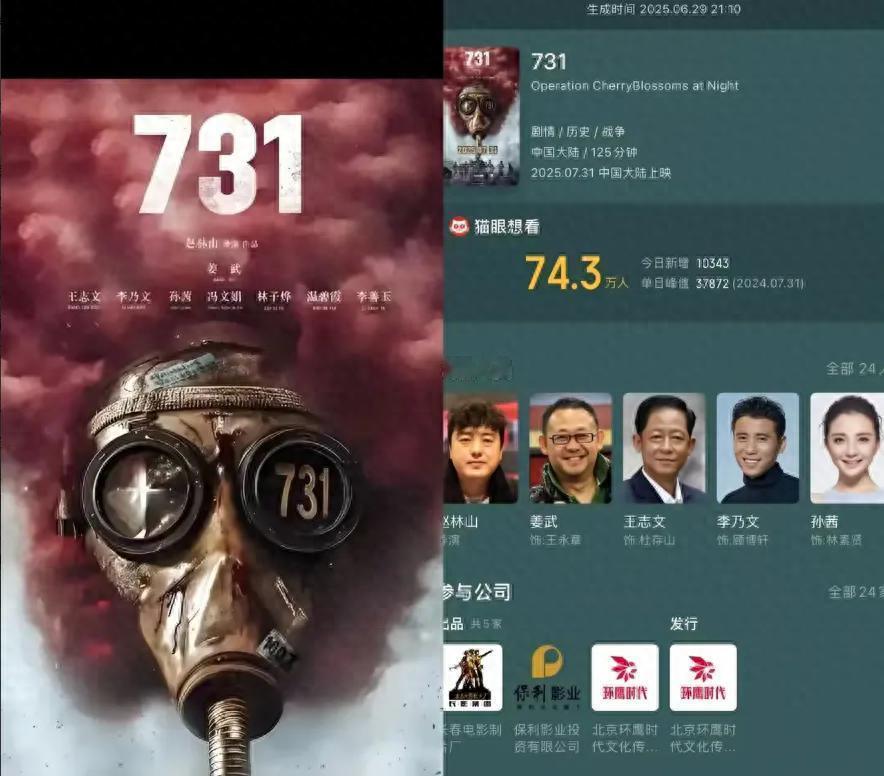 日本最终还是捂不住，央视新闻官方宣布把日期定在了意义重大的9月18号这一天，其中