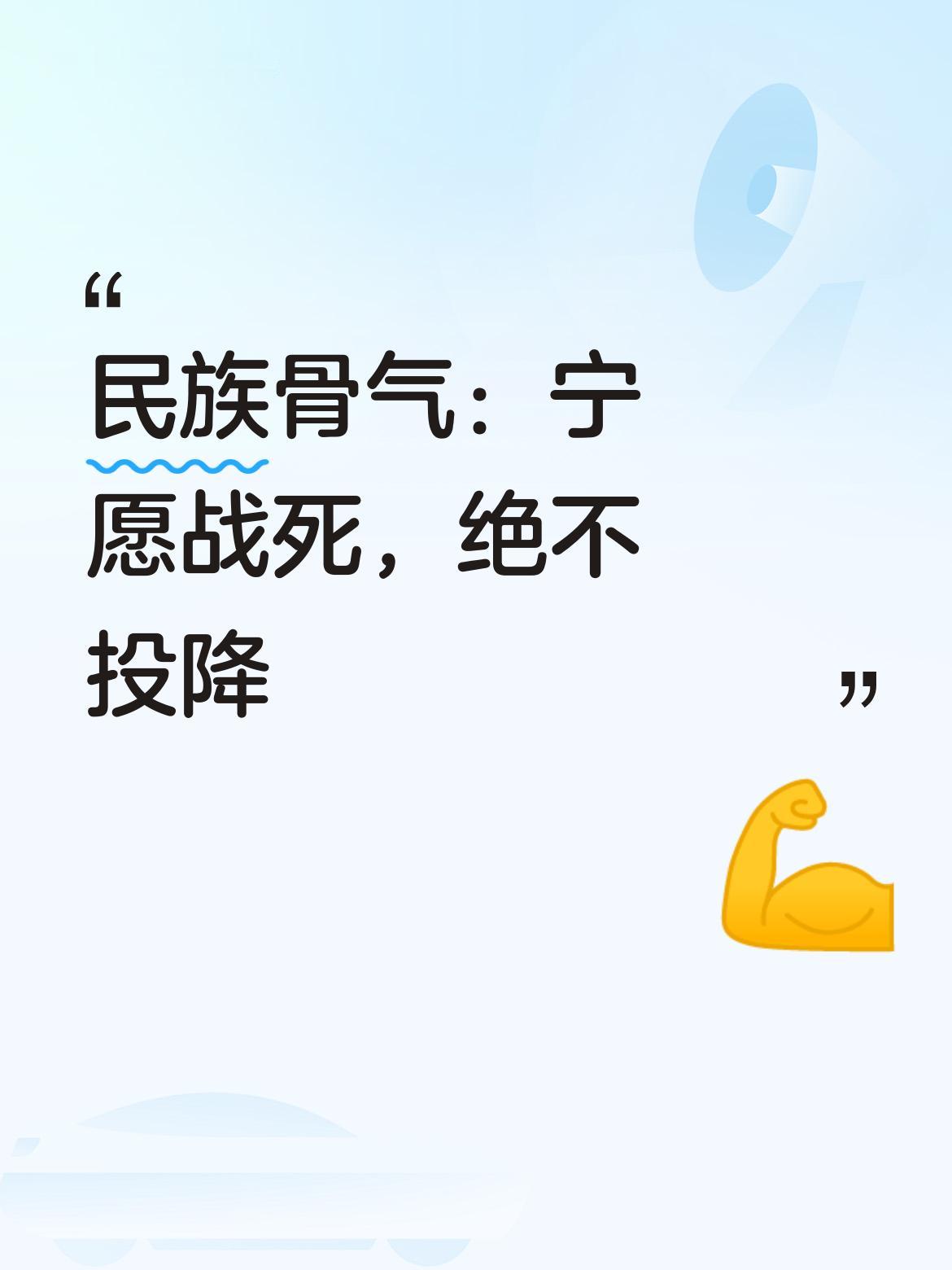 这就是一个民族的骨气啊！加沙小女孩的话语掷地有声，宁愿战死也绝不投降，令人动容 